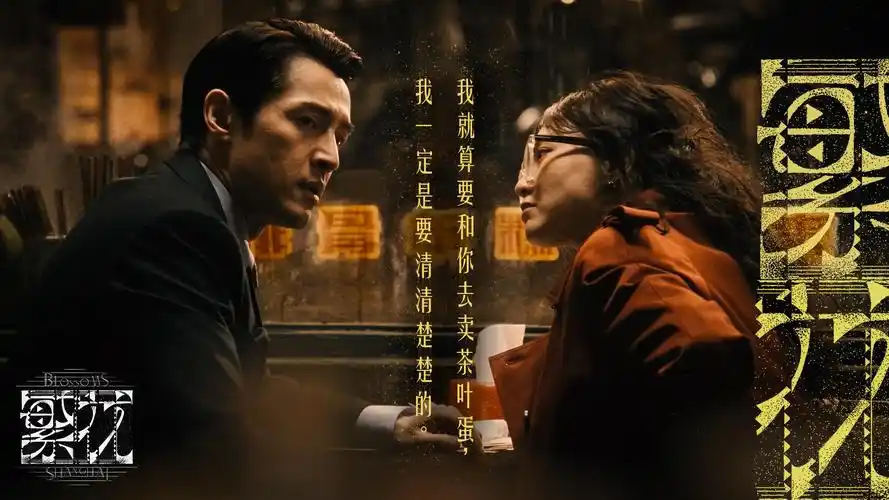 亚洲高清视频在线观看主推剧集横版海报