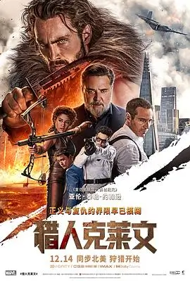 亚洲公路电影山海之南高清在线播放